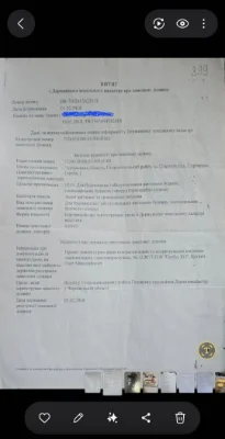 земельна ділянка Сторожинець : 500₴