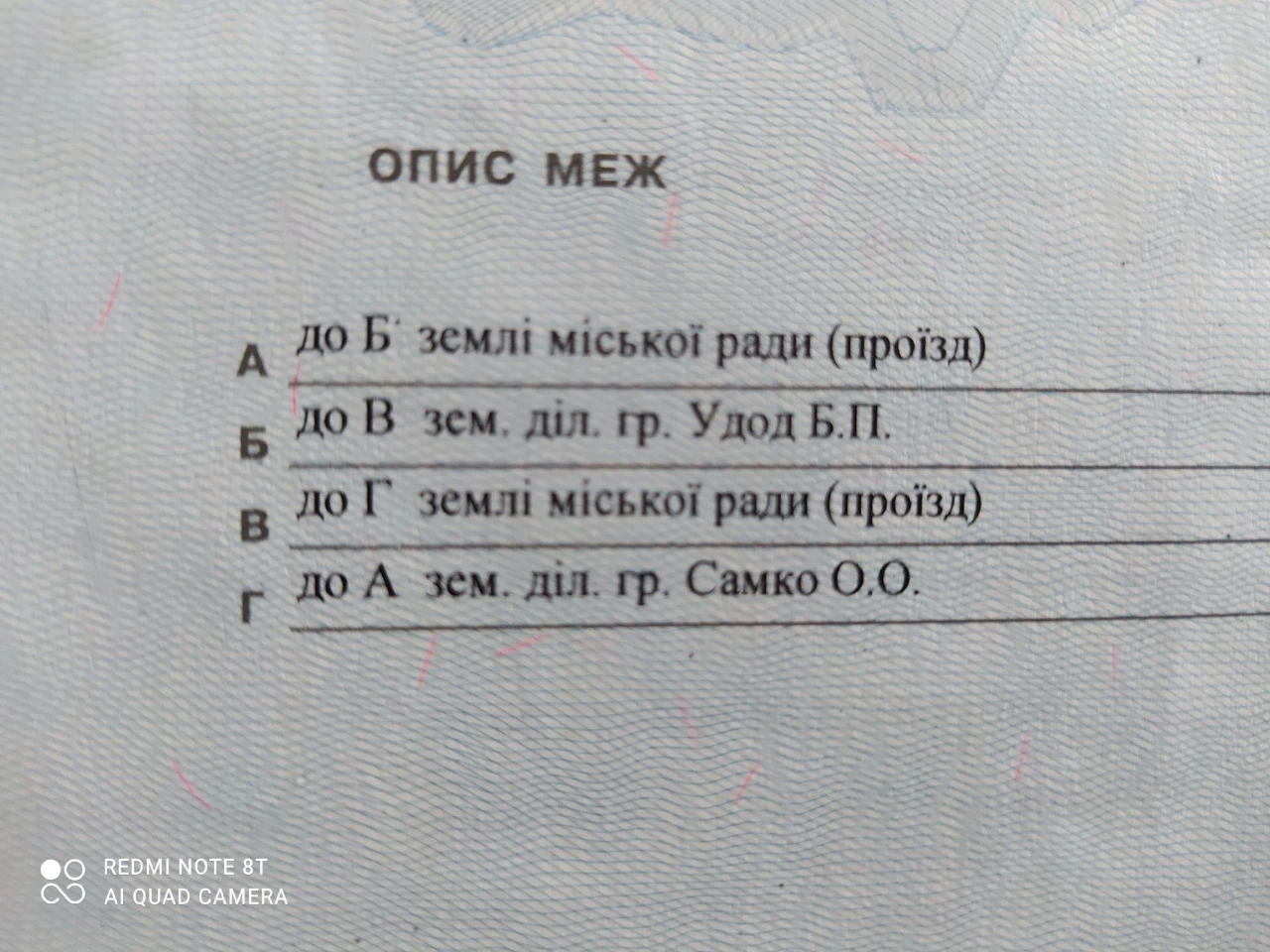 Продам в Бобровиці 1 Га землі для ведення особистого с/г