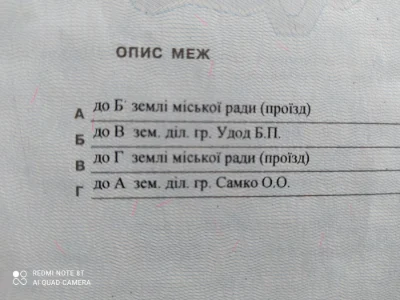 Продам в Бобровиці 1 Га землі для ведення особистого с/г