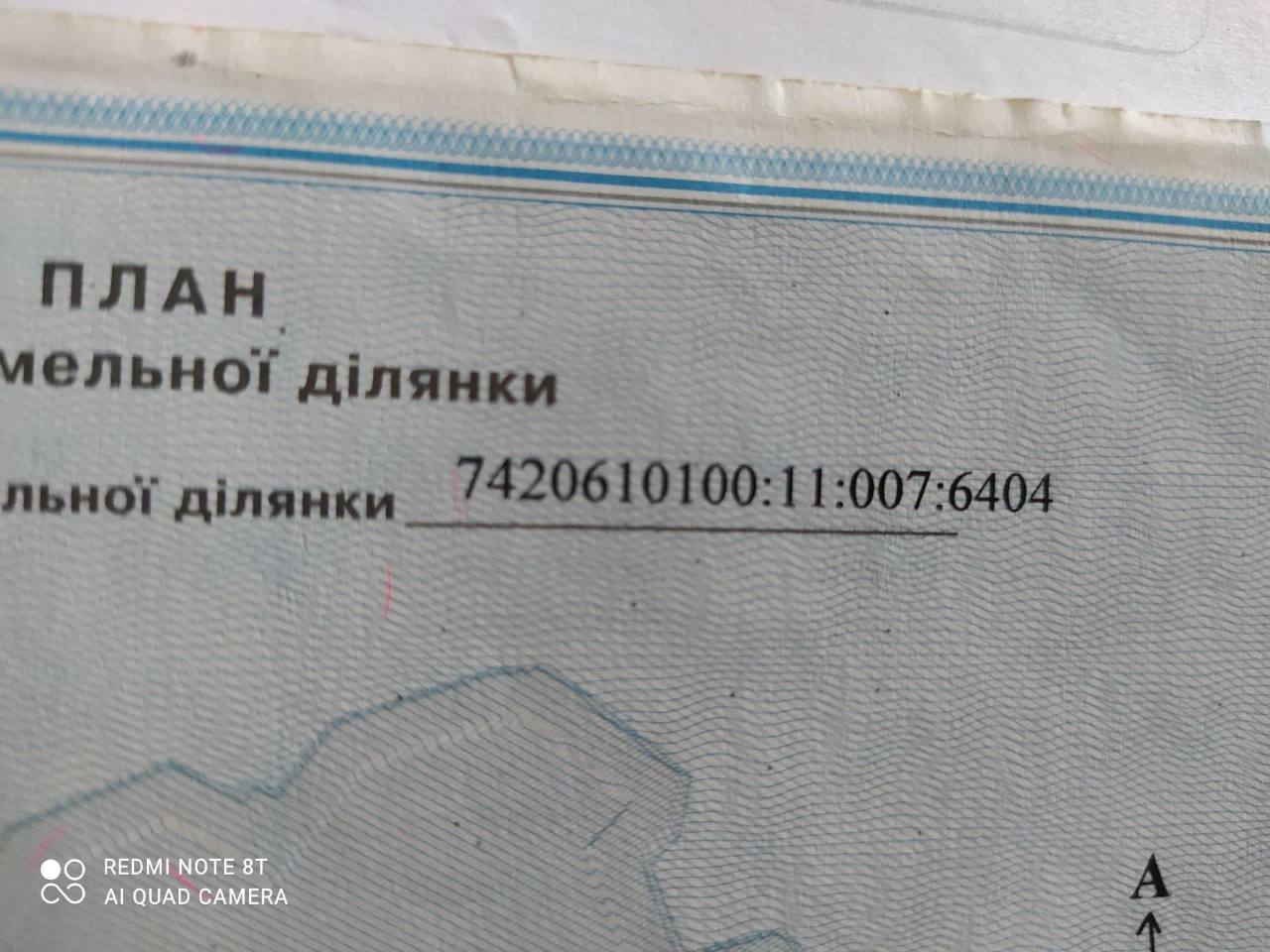 Продам в Бобровиці 1 Га землі для ведення особистого с/г