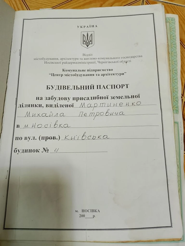 Продам участок в торговому місці по вулиці Кіевска 4 . 50 ме