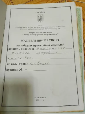 Продам участок в торговому місці по вулиці Кіевска 4 . 50 ме