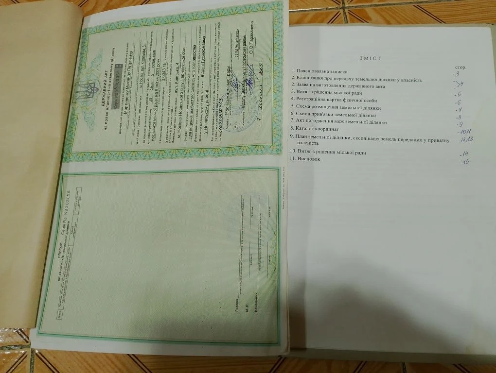 Продам участок в торговому місці по вулиці Кіевска 4 . 50 ме