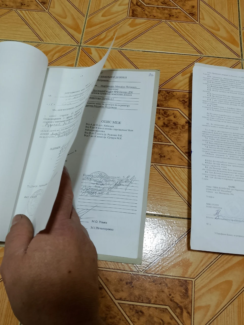 Продам участок в торговому місці по вулиці Кіевска 4 . 50 ме