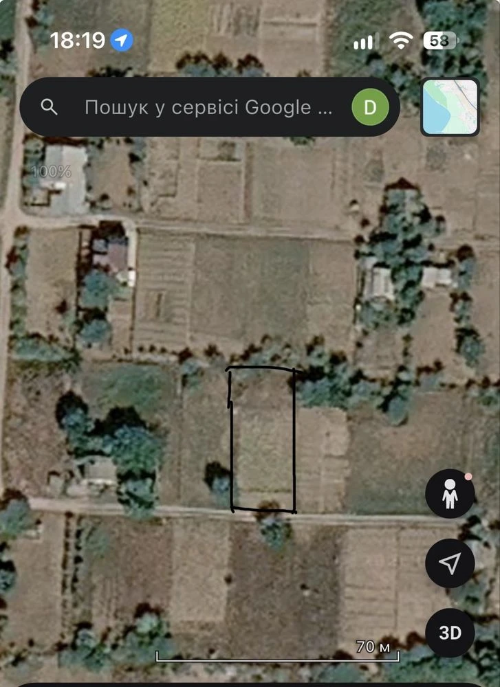 Продам приватизовану земельну ділянку.