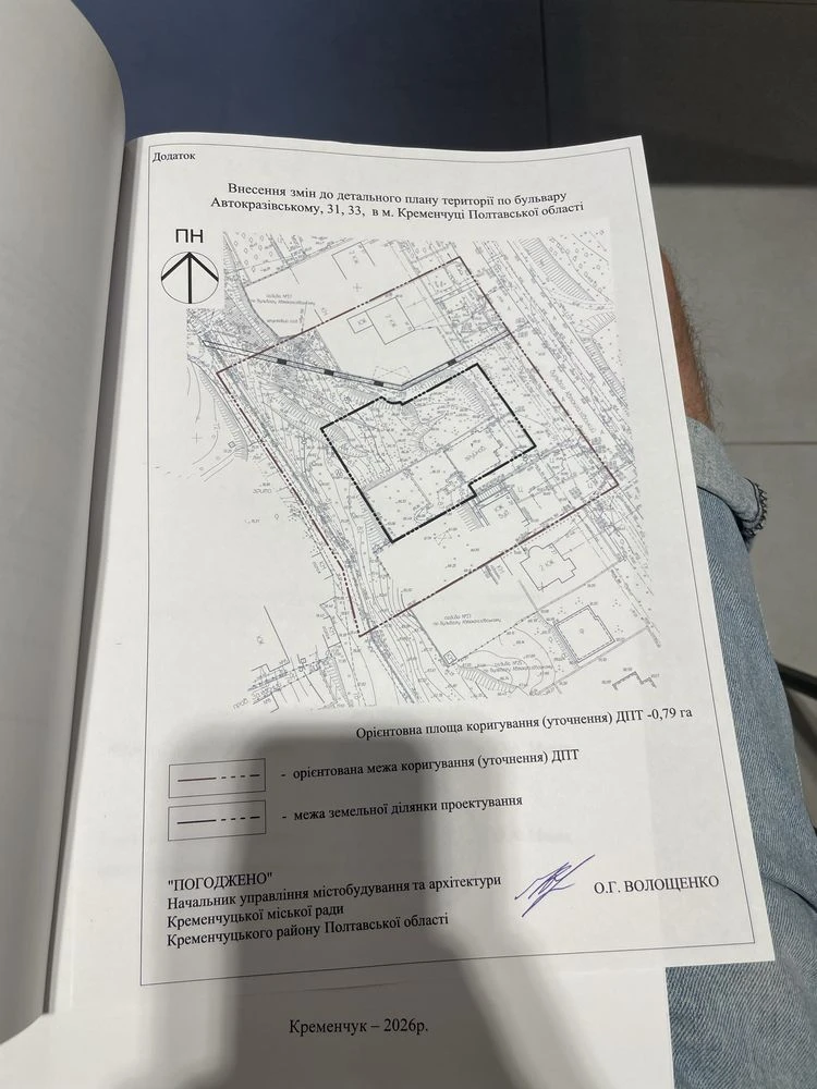 20 соток на Бул. Автокразівському