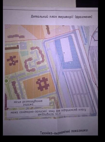 Участок под застройку Гаража. Возле кооператива Лада 2