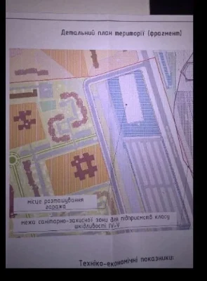 Участок под застройку Гаража. Возле кооператива Лада 2