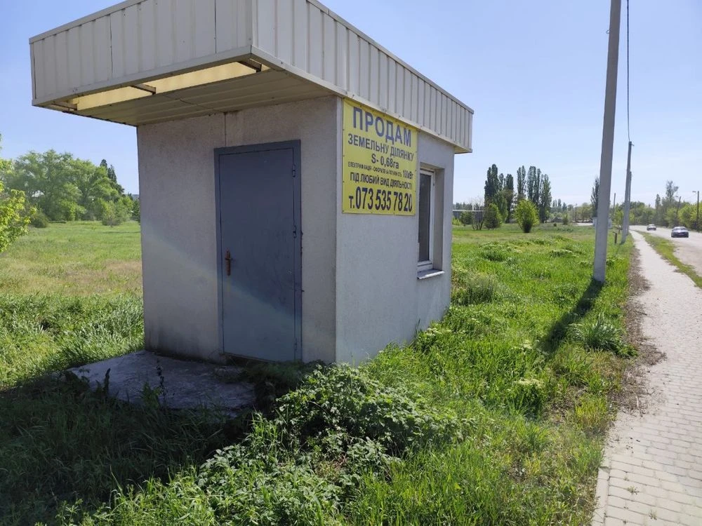 Продам земельну ділянку