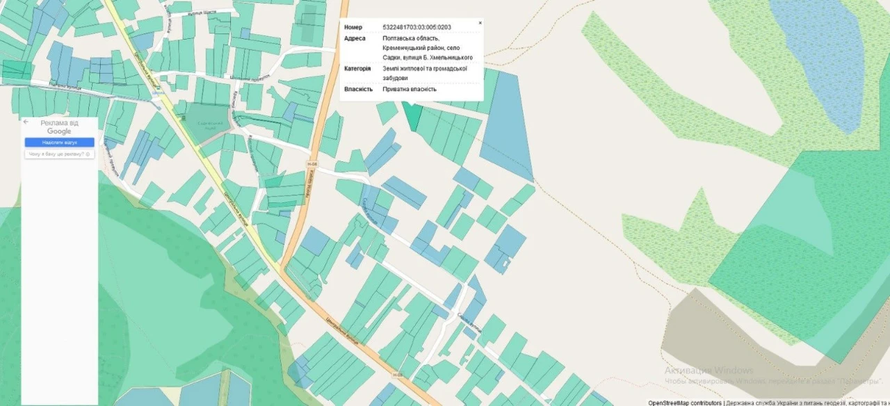 Земельна ділянка с. Садки, 700м від межі Кременчука