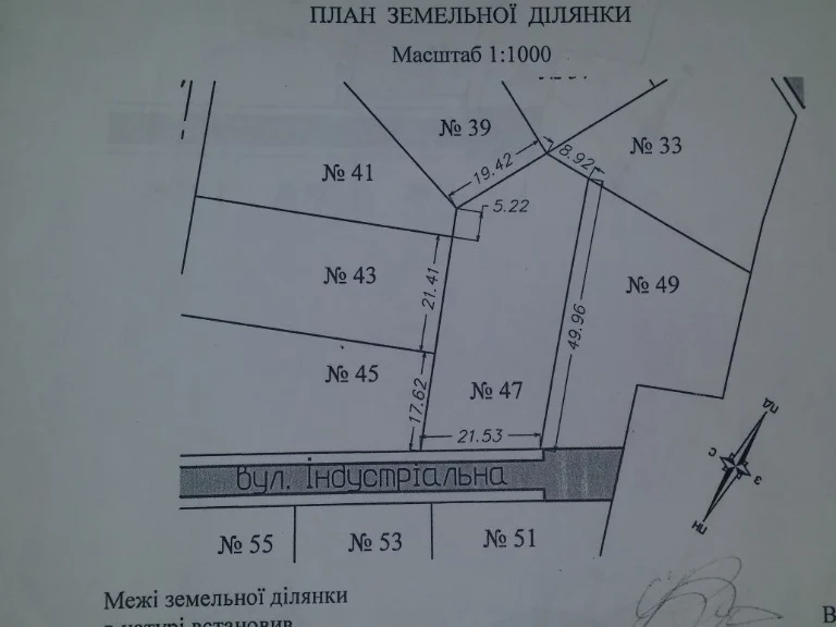 Земельна ділянка з проектом на межі міста