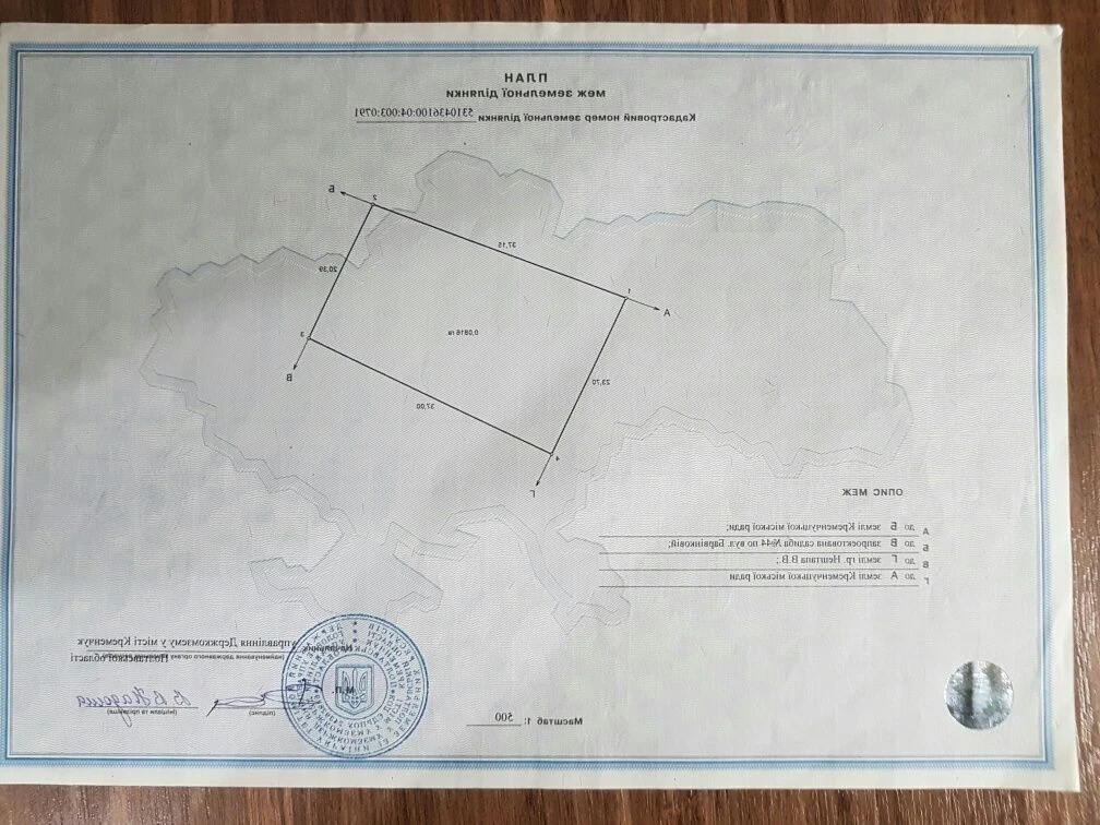 продам зем. ділянку р-н пром.-фінан. банку під  індив. Будів