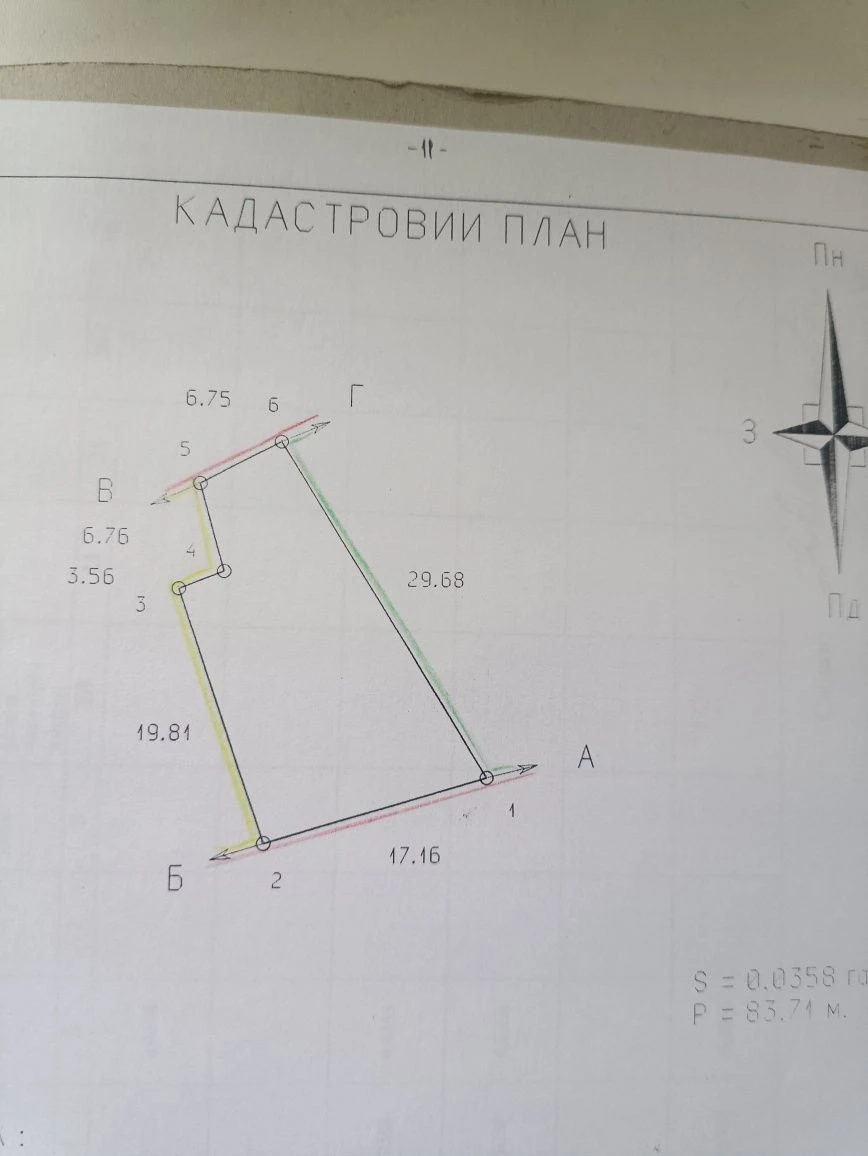 Продам ділянку 4 сотки