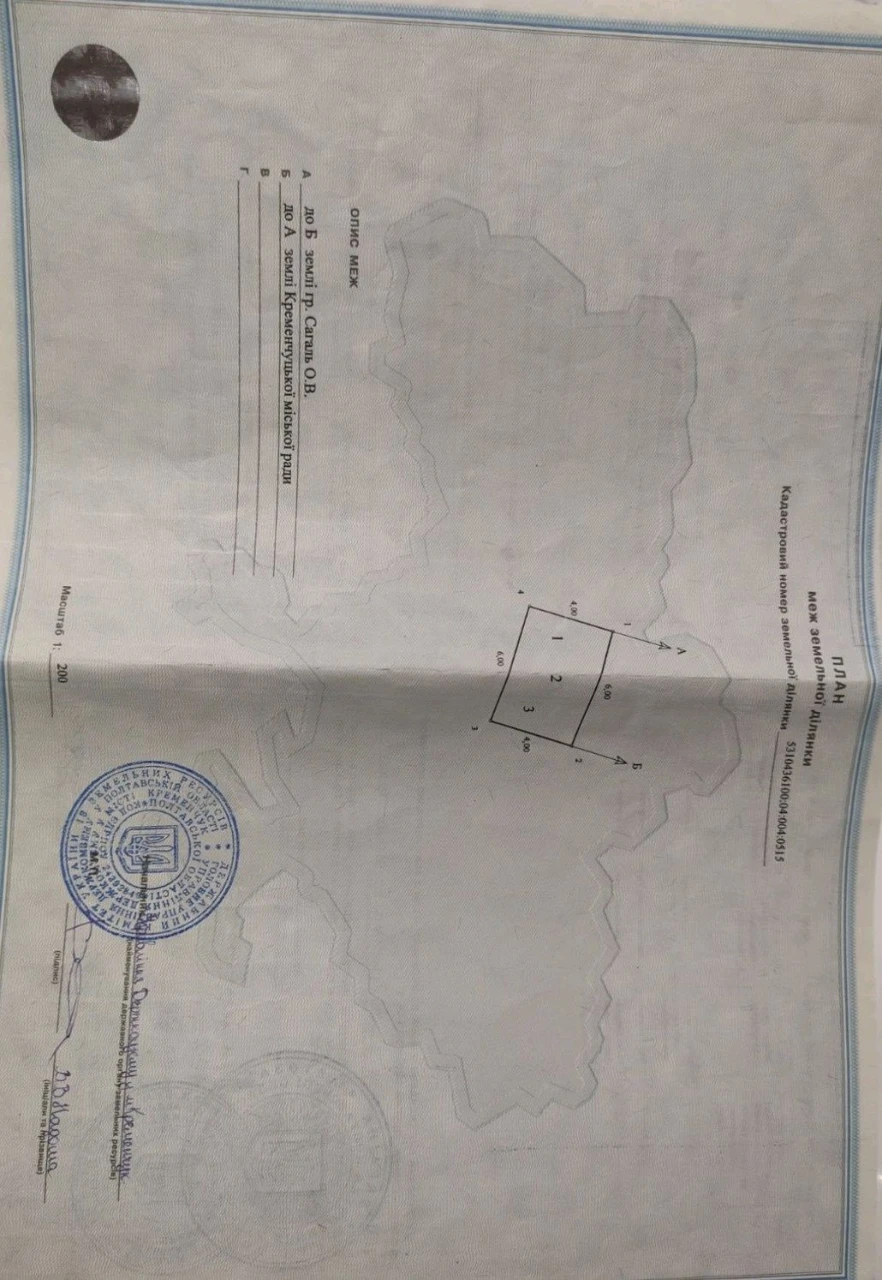 Терміново продаж  участка під будівництво гаража по В.Пугачо