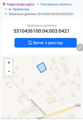 Участок под застройку
