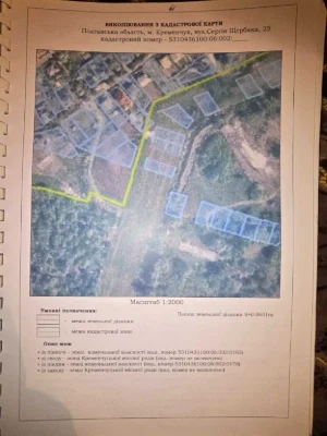 Продам ділянку в новому мікрорайоні Озерний, м. Кременчук