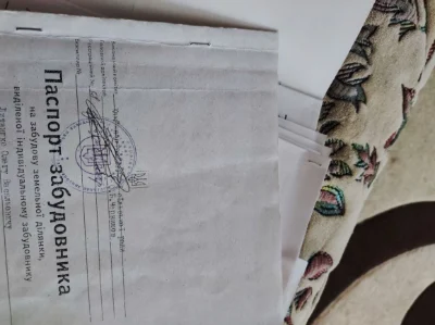 Продам ділянку к 13 соток, пров Щастя, Садки ,