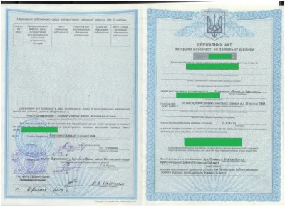 Кам"яні Потоки. Берег Дніпра. Кременчук. 0,18 га. Можливий О