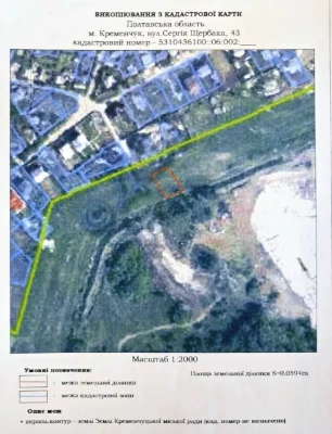 Продам ділянку в Озерному, поруч з житловим масивом