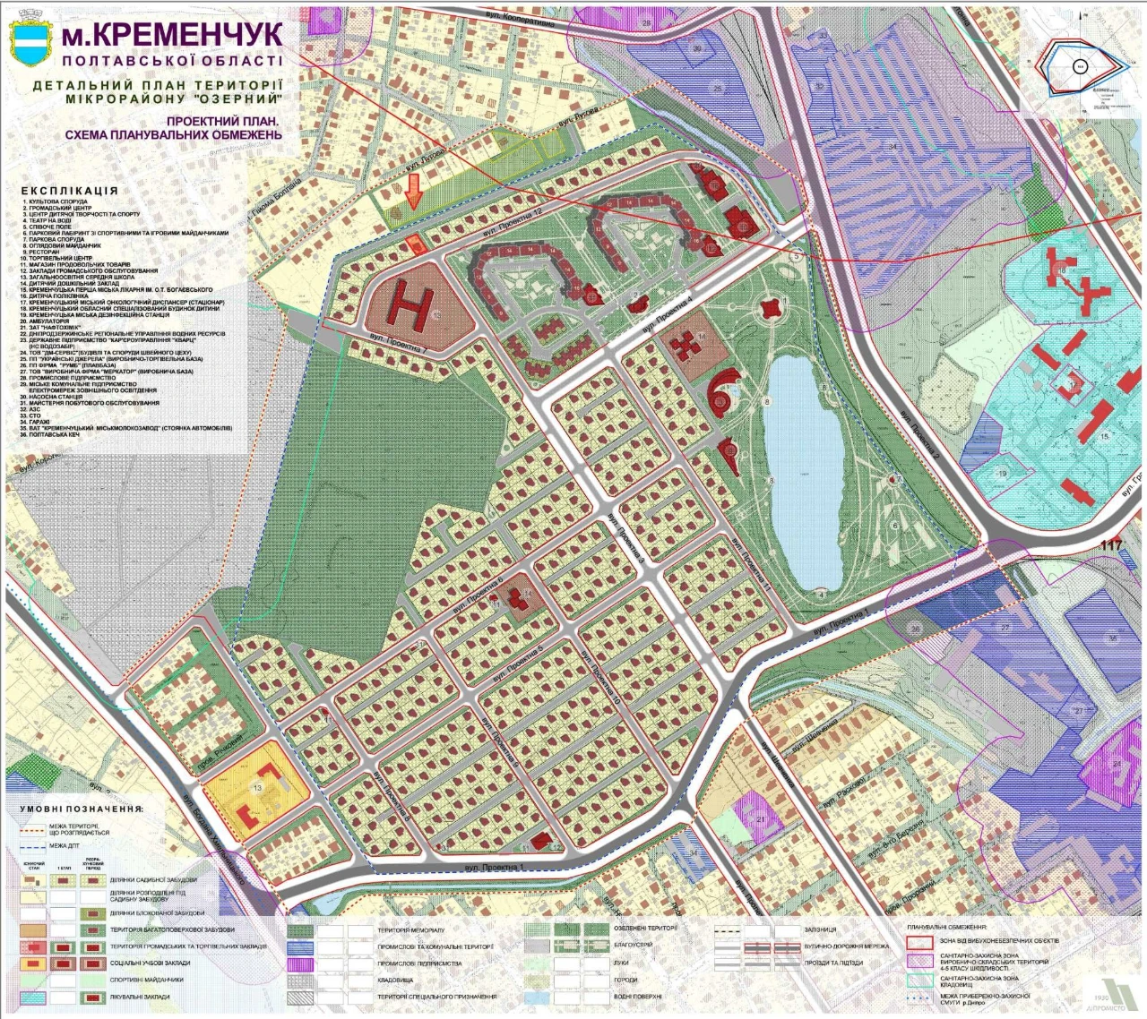 Продам ділянку в Озерному, поруч з житловим масивом