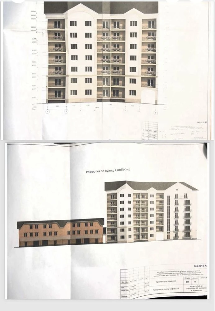Продам в ЦЕНТРІ земельну ділянку по вул. Софіївська 9
