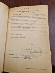 Продаж земельної ділянки