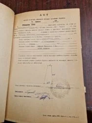 Продаж земельної ділянки