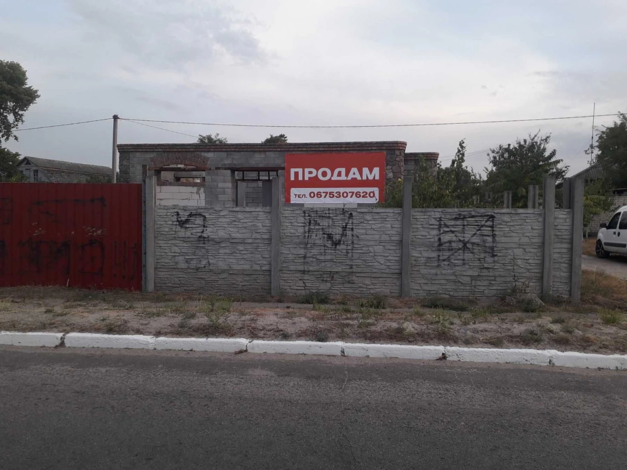 Ділянка з недобудовою Мала Кохнівка