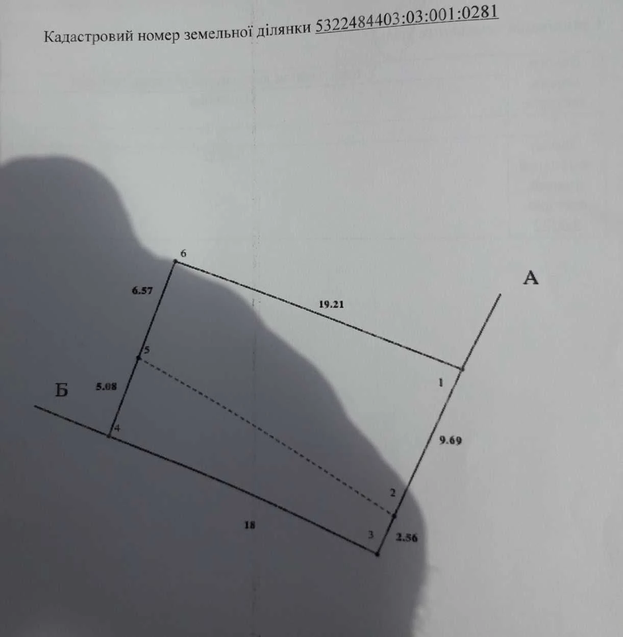 Ділянка з недобудовою Мала Кохнівка