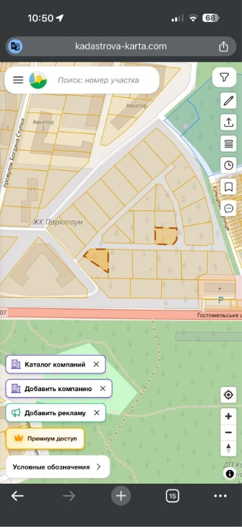 Продам земельн/делянку ліс
