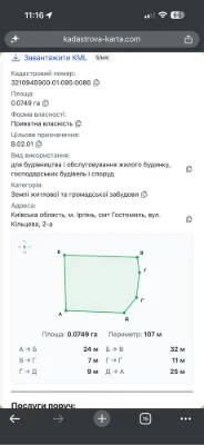 Продам земельн/делянку ліс