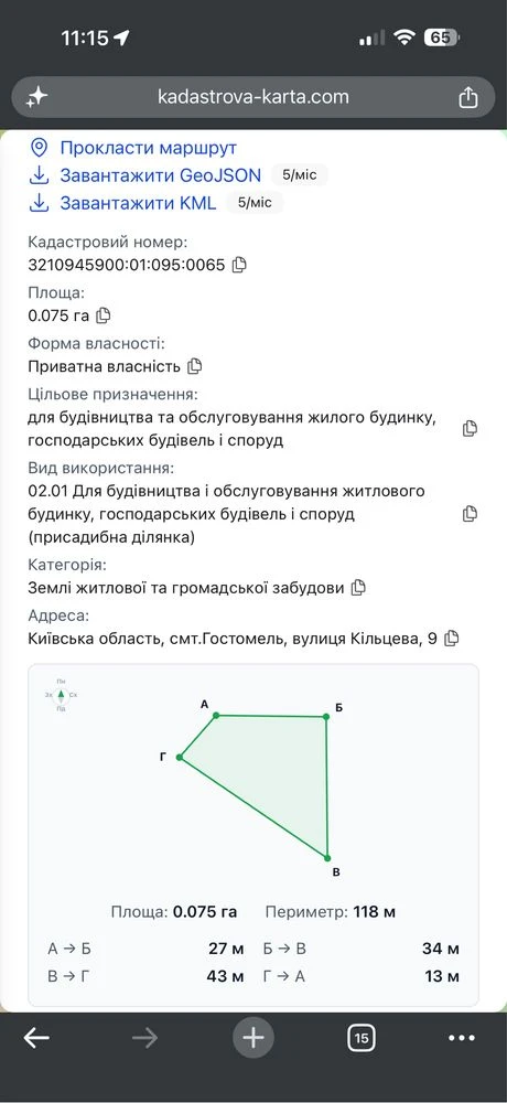 Продам земельн/делянку ліс