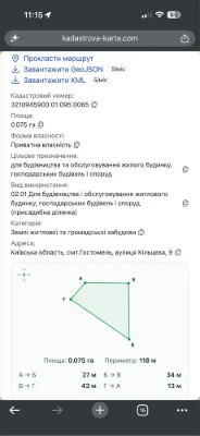 Продам земельн/делянку ліс