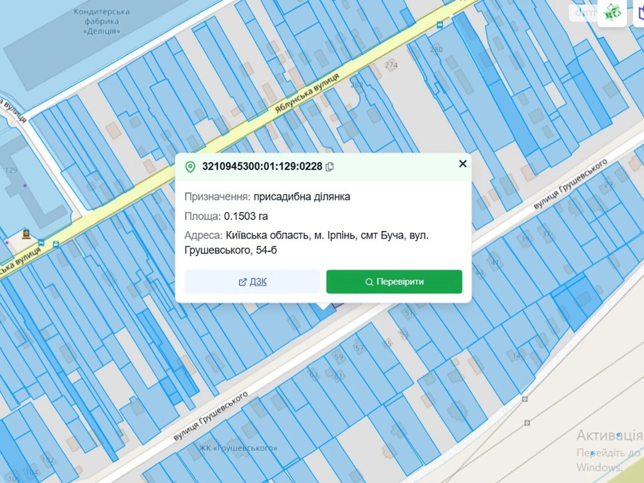 Продаж Ділянка під житлову забудову