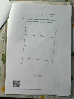 Продаж земельної ділянки в Бучі