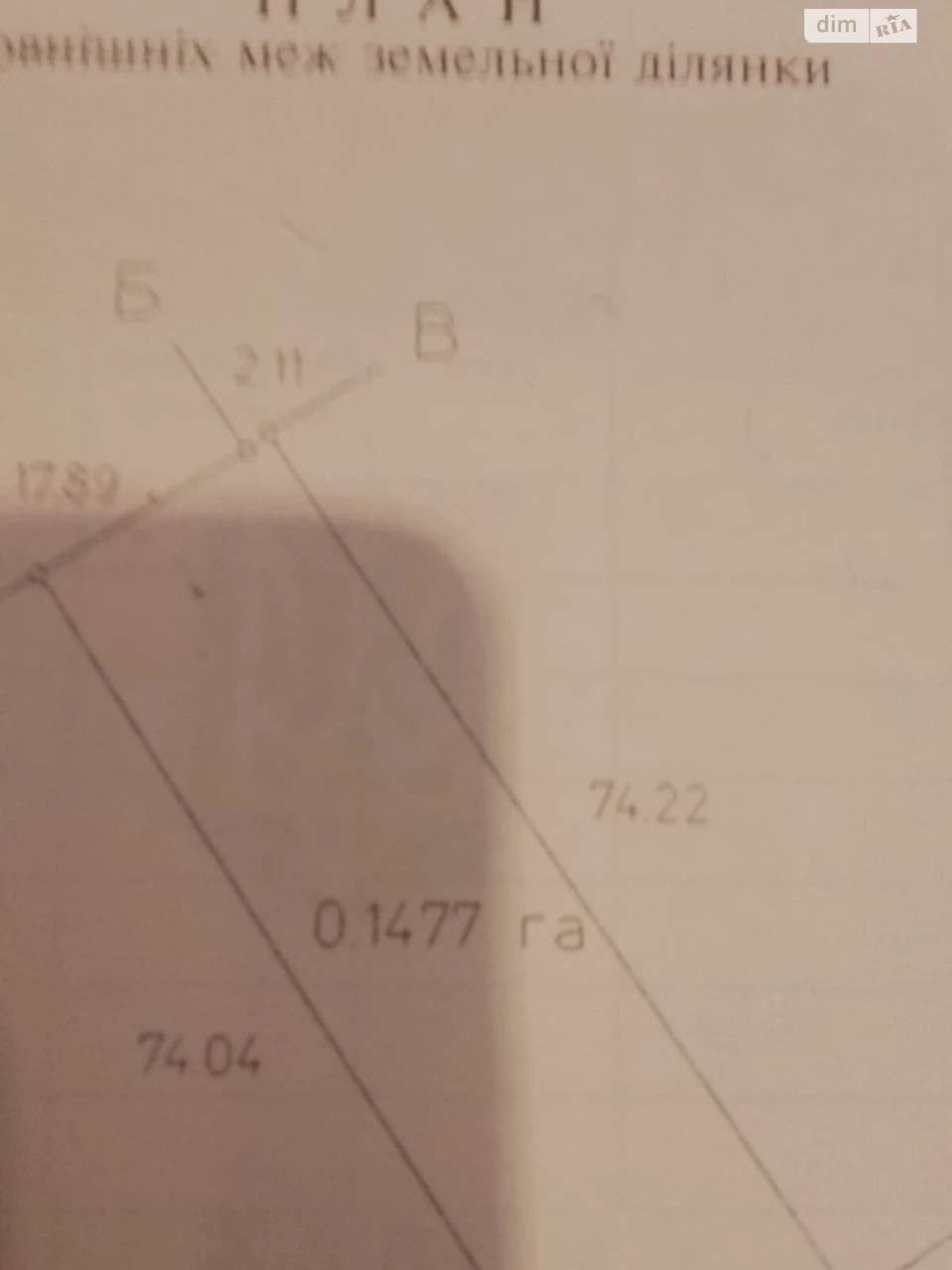 Продаж Ділянка під житлову забудову