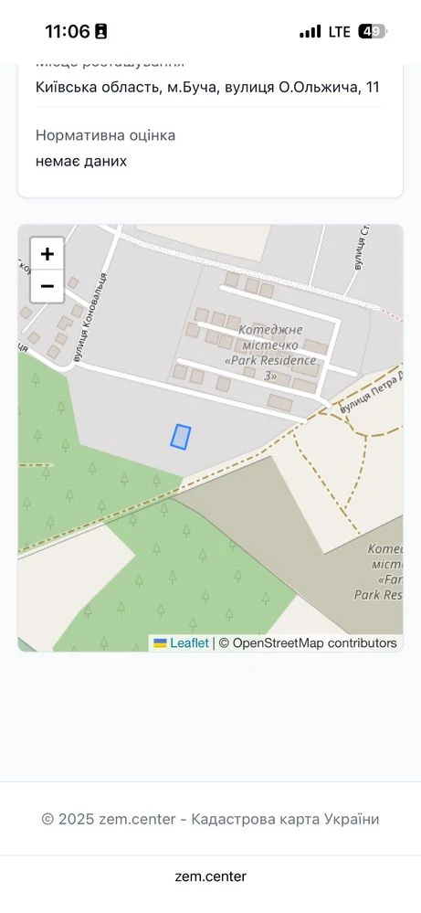 Ділянка поруч Park residents та Авенір