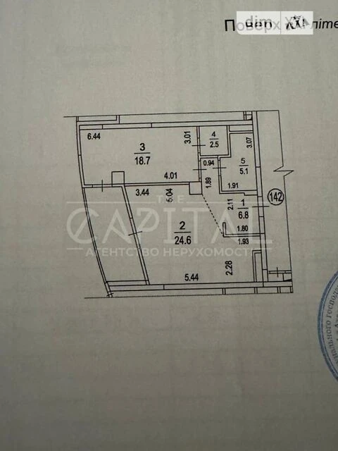 Sale of 4-room apartment 157 sq. m on 12 Ioanna Pavla II st. • ID