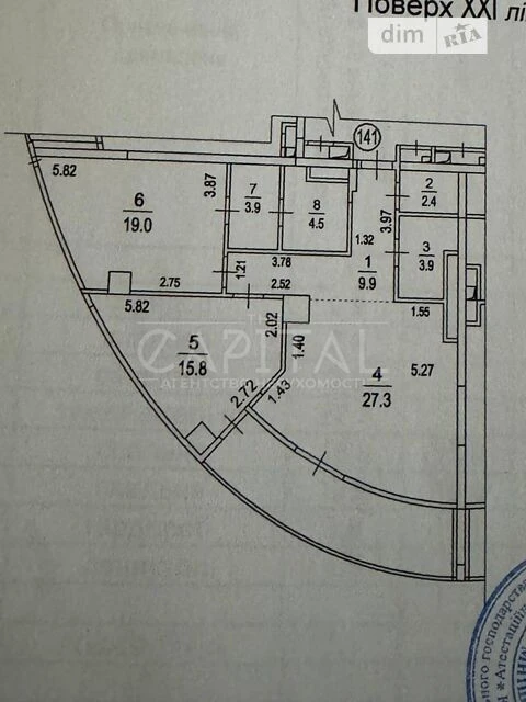 Sale of 4-room apartment 157 sq. m on 12 Ioanna Pavla II st. • ID