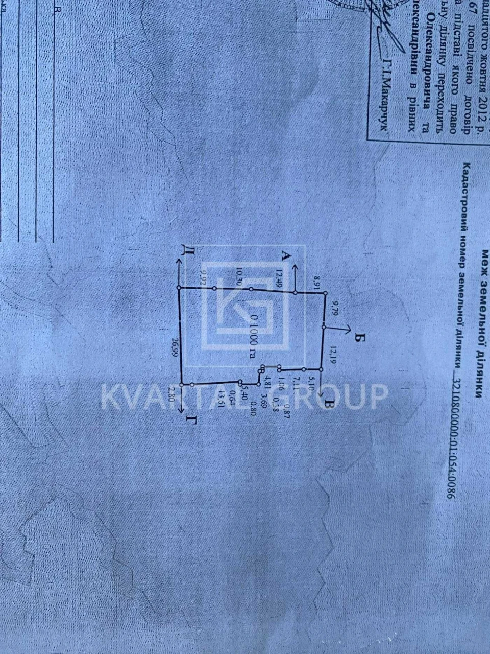 Фасадна ділянка під будіництво в Бучі прямо по Варшавкській