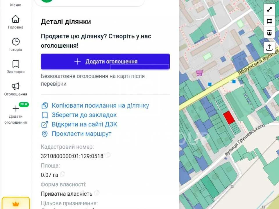 Ділянка. Буча, Яблунська вул. (Кірова)