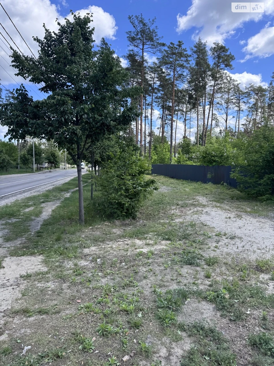 Продаж Земля комерційного призначення