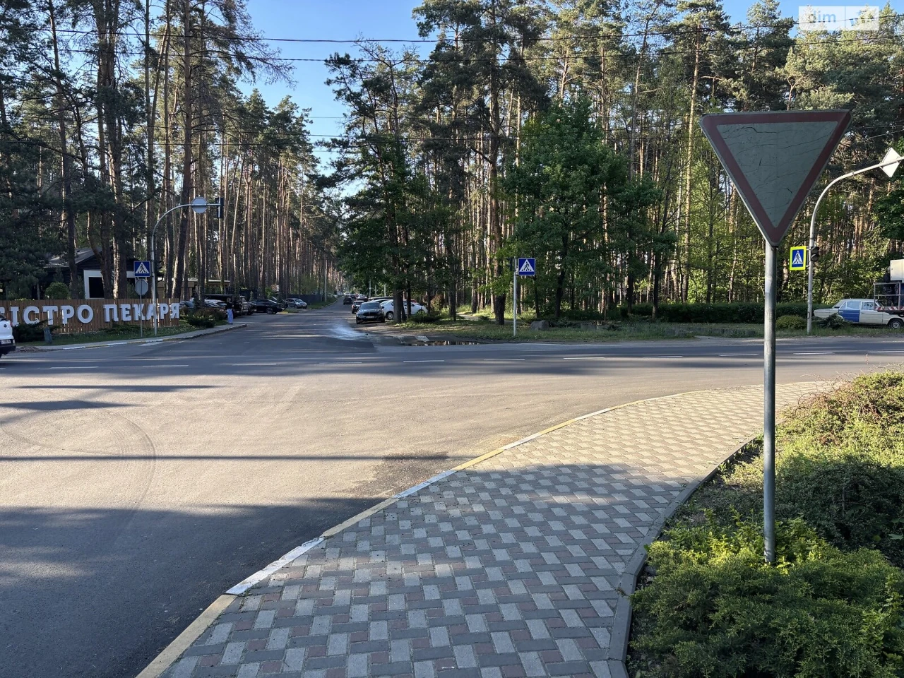 Продаж Земля комерційного призначення