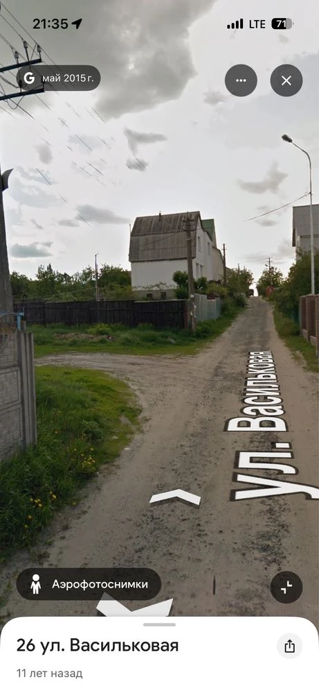 Земельна ділянка 5.1 сотка Буча