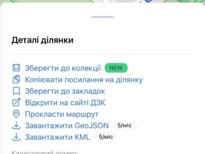 Ділянка. Буча, Переїздна вул.