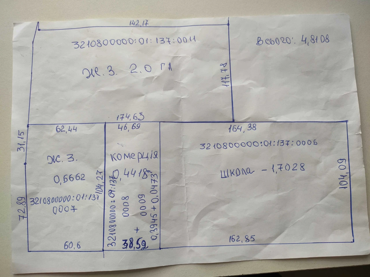 Продаж землі 4 Га  під житлову забудову  м. Буча