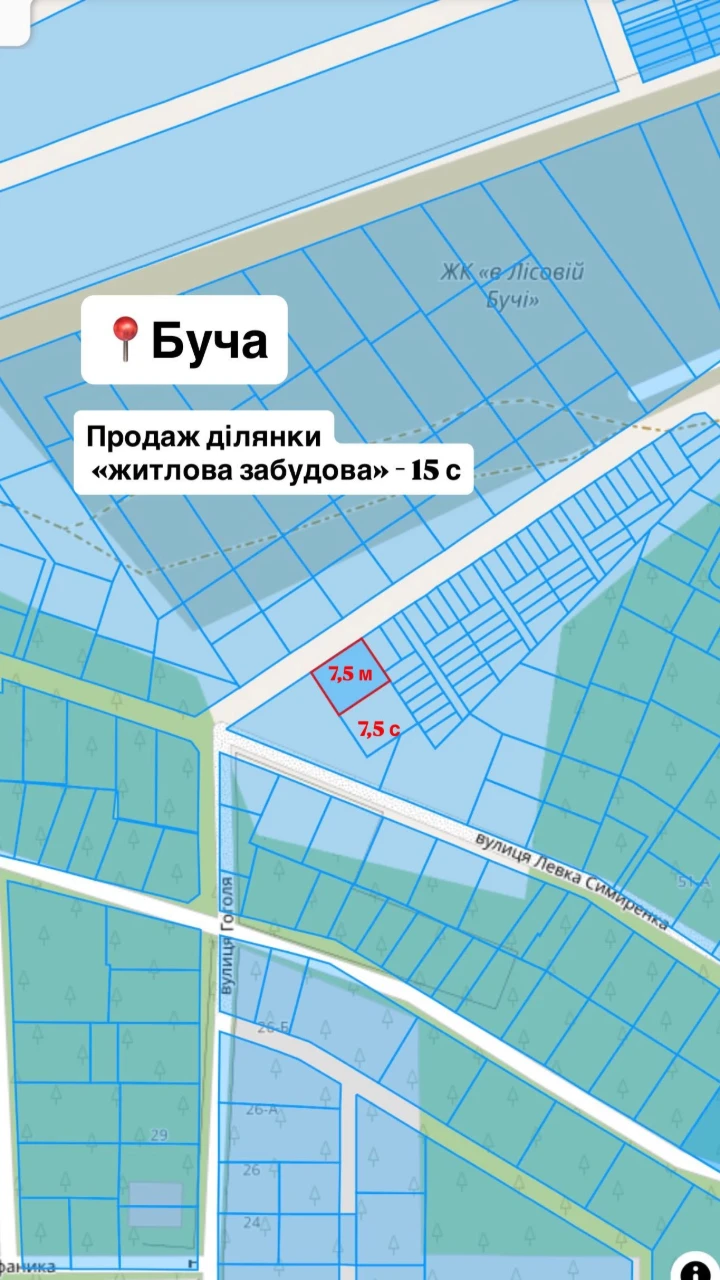 Без комісії!Продаж ділянок житлова забудова 15-19 соток, Буч