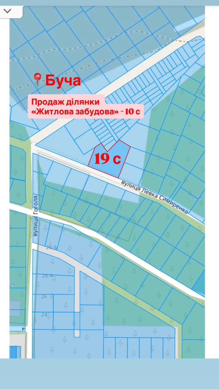 Без комісії!Продаж ділянок житлова забудова 15-19 соток, Буч