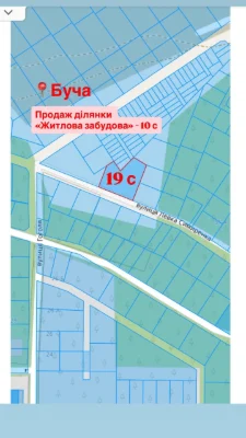 Без комісії!Продаж ділянок житлова забудова 15-19 соток, Буч