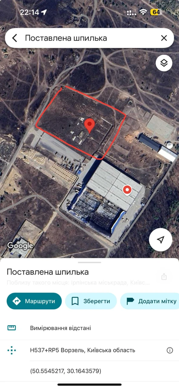 Продам ділянку промислового призначення 11.02. під логістику